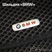 Шильдик BMW