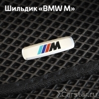 Шильдик BMW 