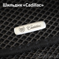 Шильдик Cadillac