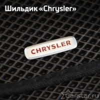 Шильдик Chrysler