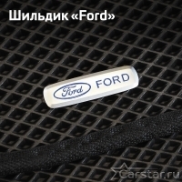 Шильдик Ford
