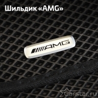 Шильдик Mercedes 