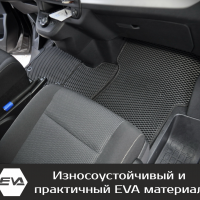 Автомобильные коврики EVA на Opel Zafira Life 7 мест, не Long (2019->) 