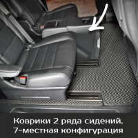 Автомобильные коврики EVA на Opel Zafira Life 7 мест, не Long (2019->) 