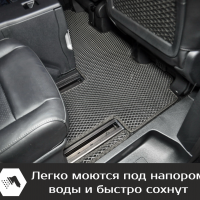 Автомобильные коврики EVA на Opel Zafira Life 7 мест, не Long (2019->) 