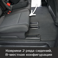 Автомобильные коврики EVA на Opel Zafira Life 8 мест, не Long (2019->) 