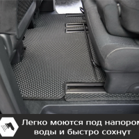 Автомобильные коврики EVA на Opel Zafira Life 8 мест, не Long (2019->) 