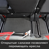 Автомобильные коврики EVA на Opel Zafira Life 8 мест Long (2019->) 