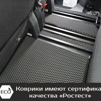 Автомобильные коврики EVA на Opel Zafira Life 8 мест Long (2019->) 