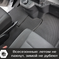 Автомобильные коврики EVA на Peugeot Traveller 7 мест, Long (2016->) 