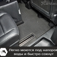 Автомобильные коврики EVA на Peugeot Traveller 7 мест, Long (2016->) 