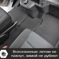Коврики текстильные на Peugeot Traveller 8 мест, не Long (2016-2024) 
