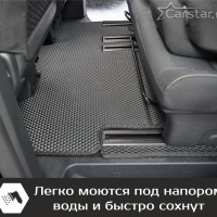 Коврики текстильные на Citroen SpaceTourer 8 мест, не Long (2016-2024)