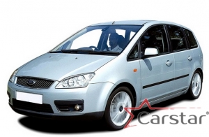 Комплект ковриков в салон Ford C-MAX I (2003-2010)