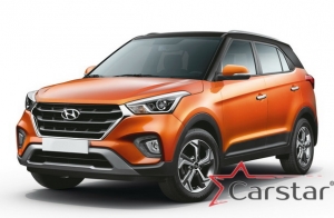 Комплект ковриков в салон Hyundai Creta I (2016-2021)