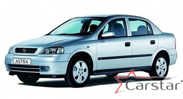 Текстильные коврики для Opel Astra G (1998-2011)