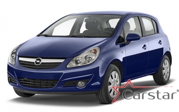 Текстильные коврики для Opel Corsa D (2006-2014)