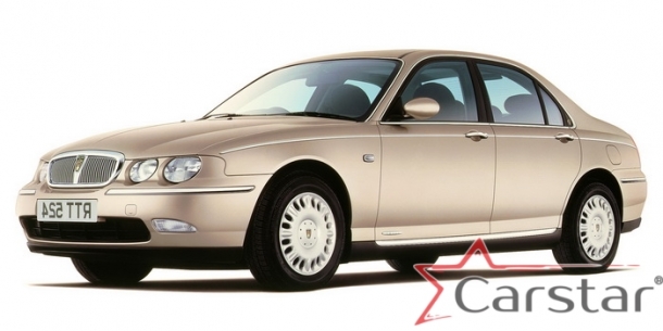 Текстильные коврики для Rover 75 (1999-2005)