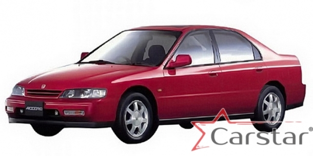 Текстильные коврики для Honda Accord V (1993-1998)