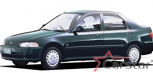 Текстильные коврики для Honda Civic V седан (1991-1995)