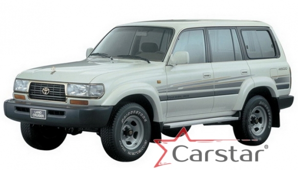 Двухслойные коврики EVA для Toyota Land Cruiser .80 (1989-1998) 